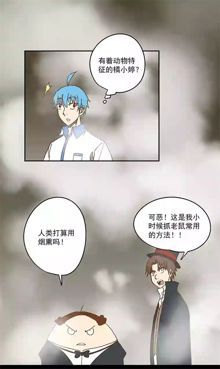 神之一脚第一百一十八波 穿越2