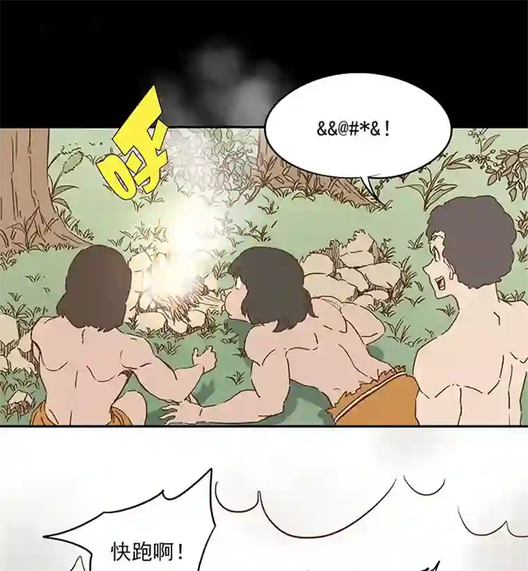 神之一脚第一百一十八波 穿越2