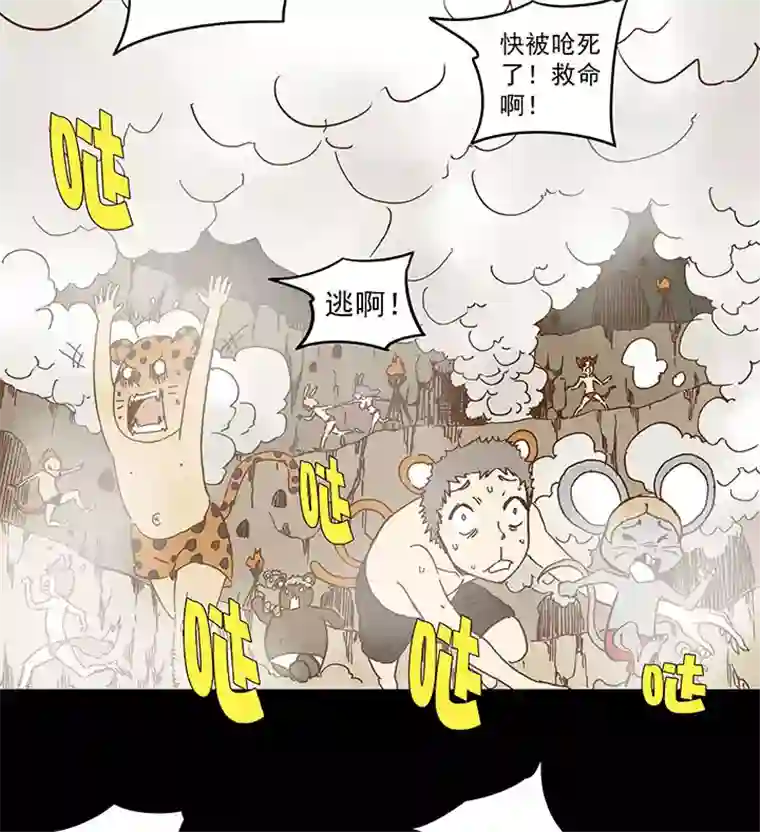 神之一脚第一百一十八波 穿越2