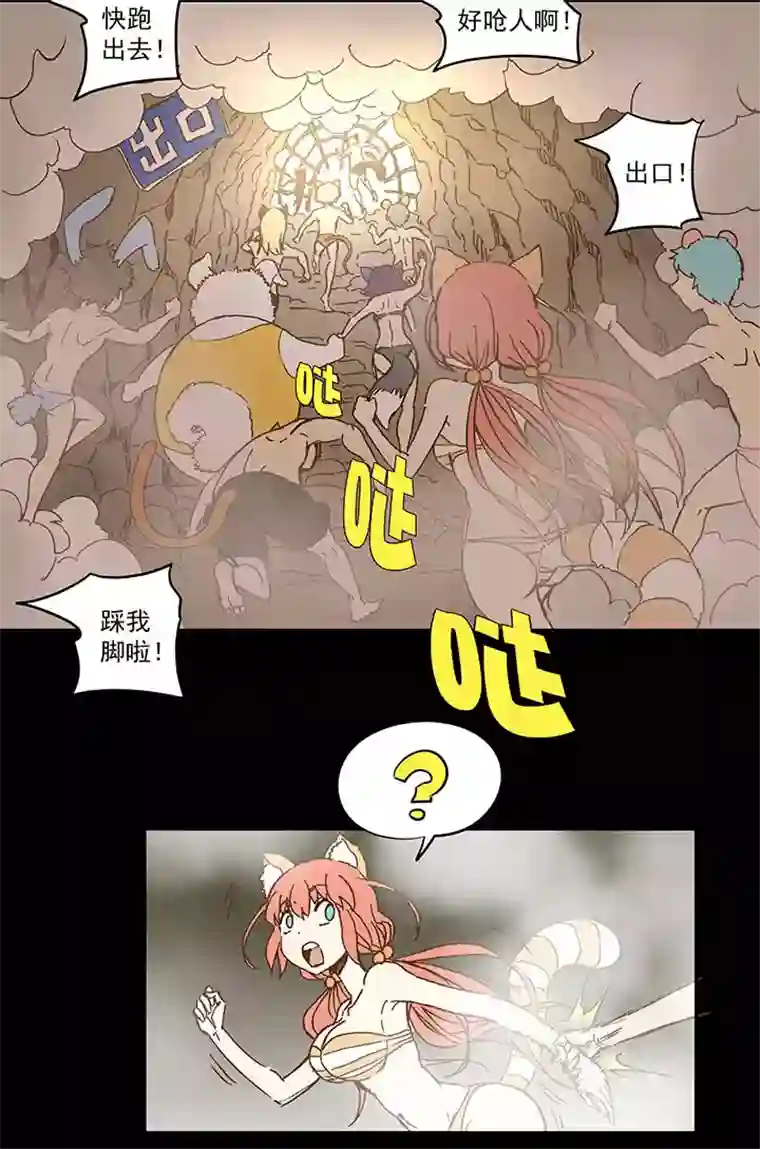 神之一脚第一百一十八波 穿越2