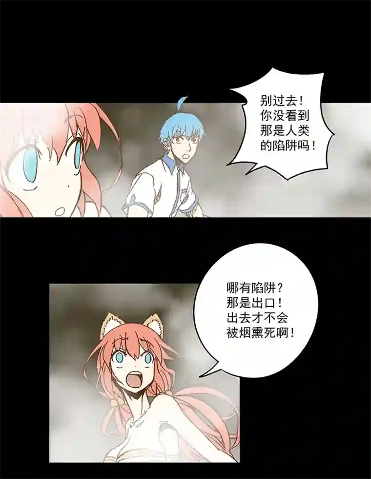 神之一脚第一百一十八波 穿越2