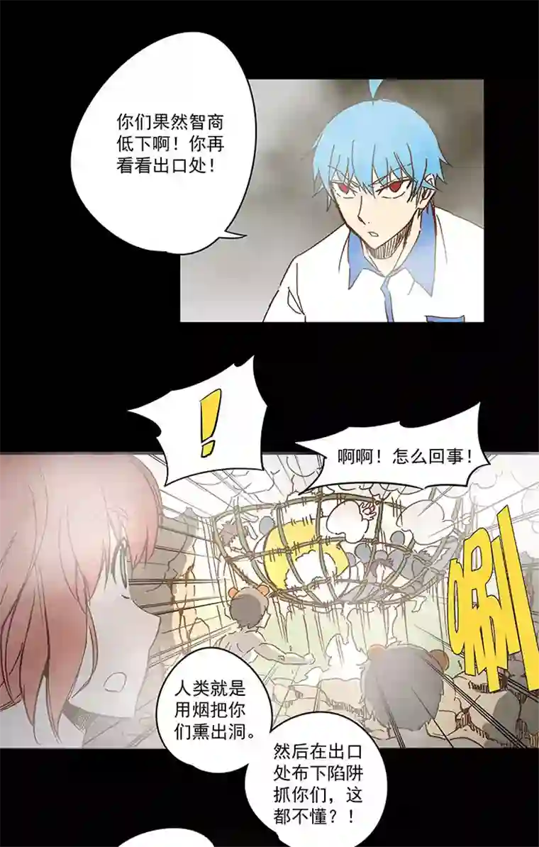 神之一脚第一百一十八波 穿越2