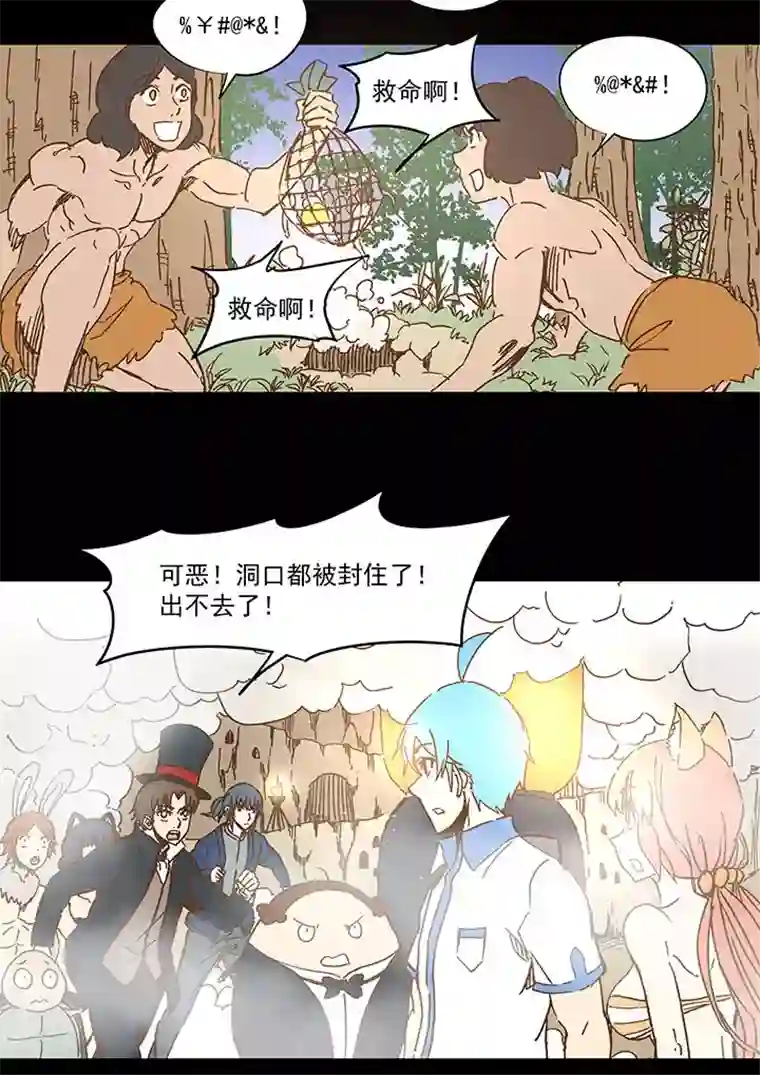 神之一脚第一百一十八波 穿越2