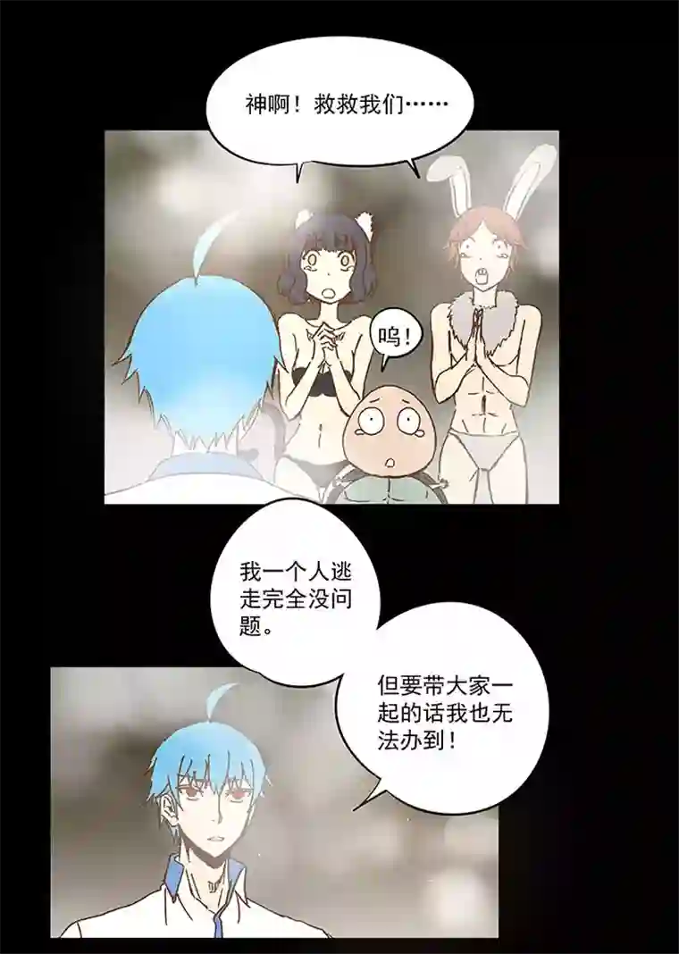 神之一脚第一百一十八波 穿越2