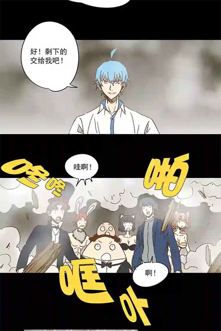 神之一脚第一百一十八波 穿越2