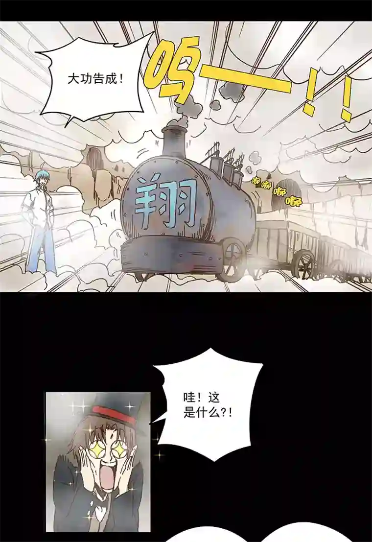 神之一脚第一百一十八波 穿越2
