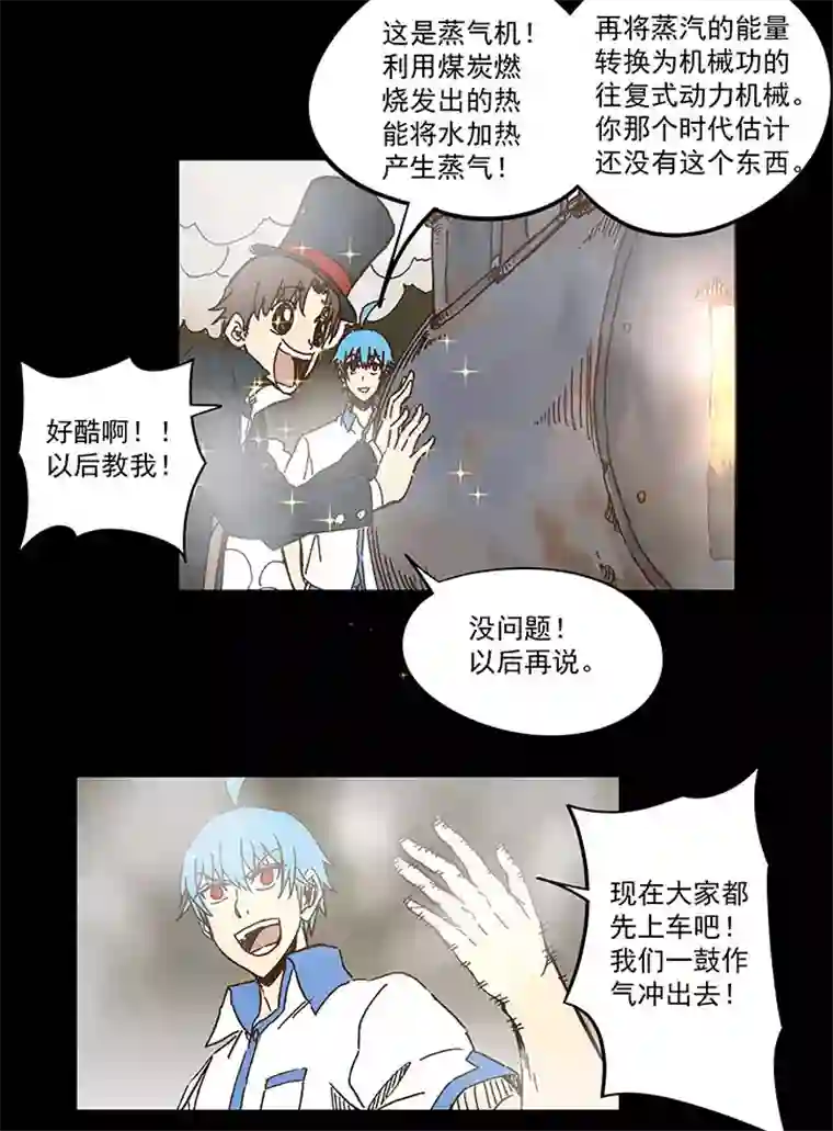 神之一脚第一百一十八波 穿越2