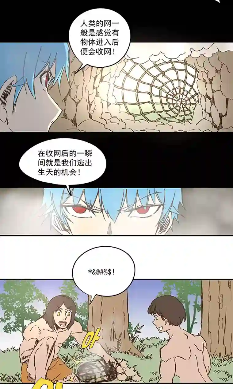 神之一脚第一百一十八波 穿越2
