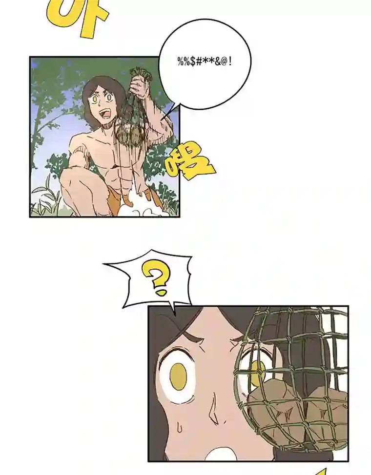 神之一脚第一百一十八波 穿越2