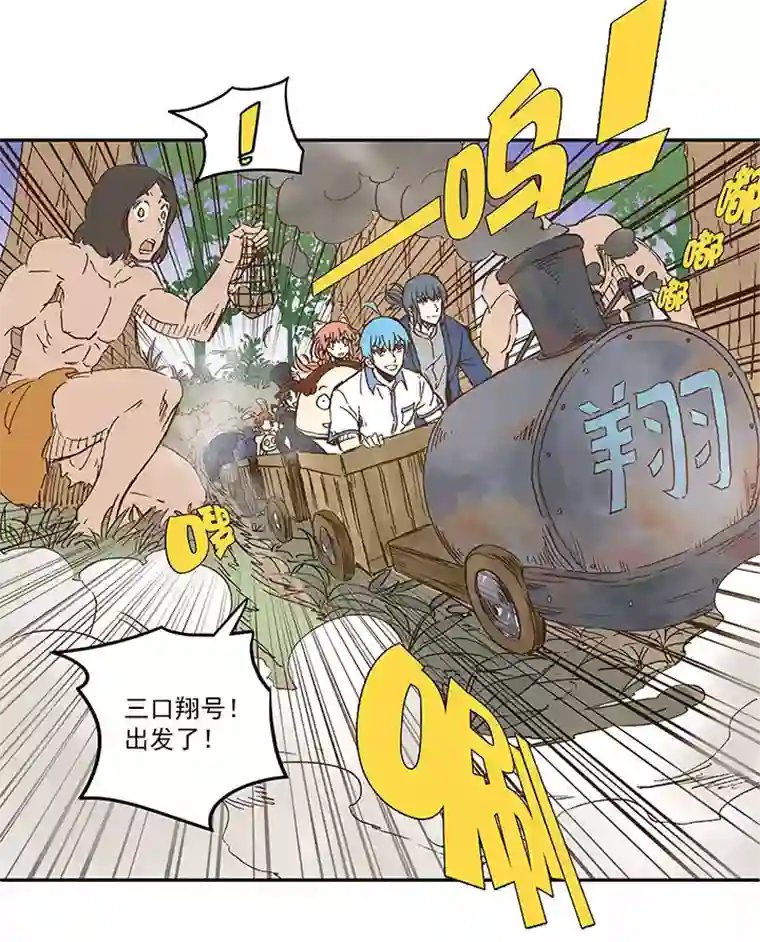 神之一脚第一百一十八波 穿越2