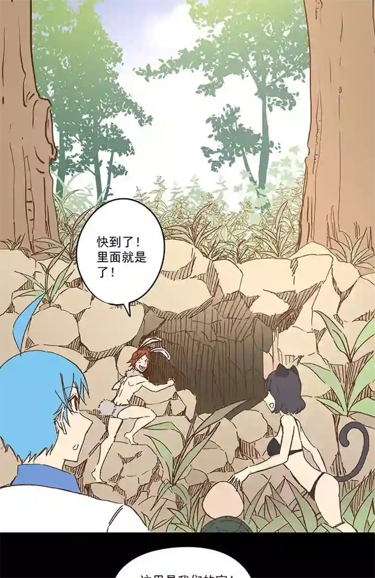 神之一脚第一百一十八波 穿越2