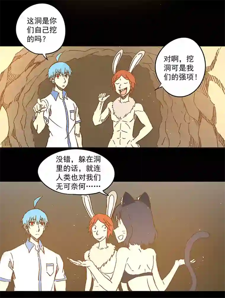 神之一脚第一百一十八波 穿越2