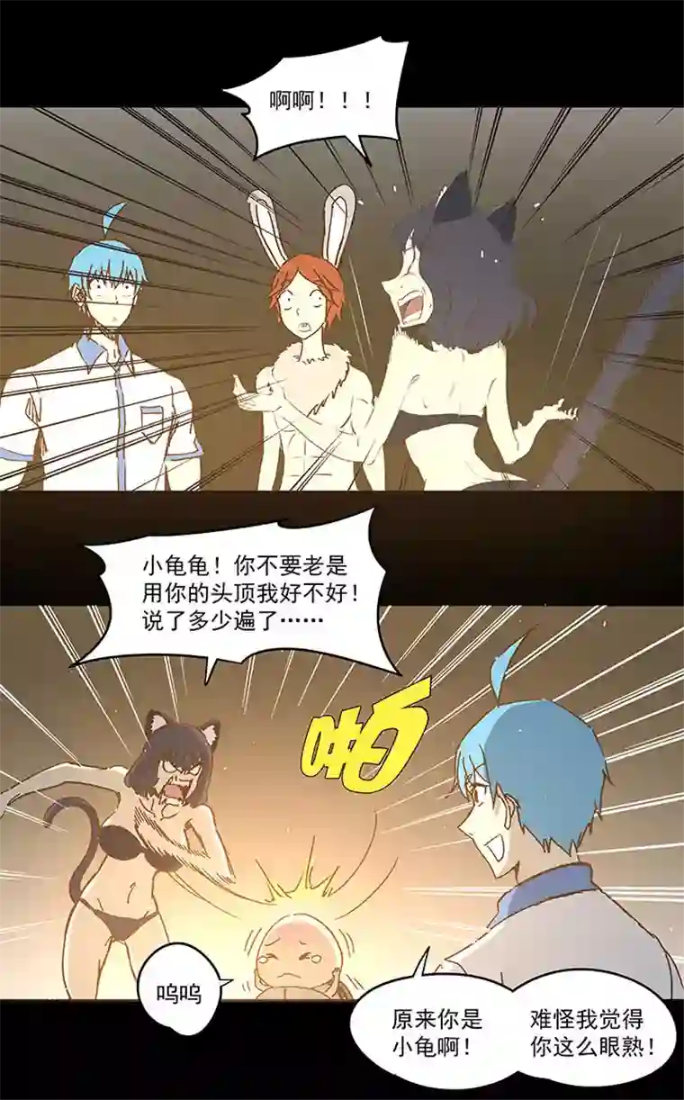 神之一脚第一百一十八波 穿越2