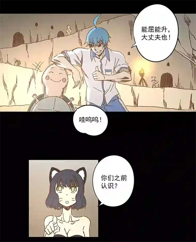 神之一脚第一百一十八波 穿越2