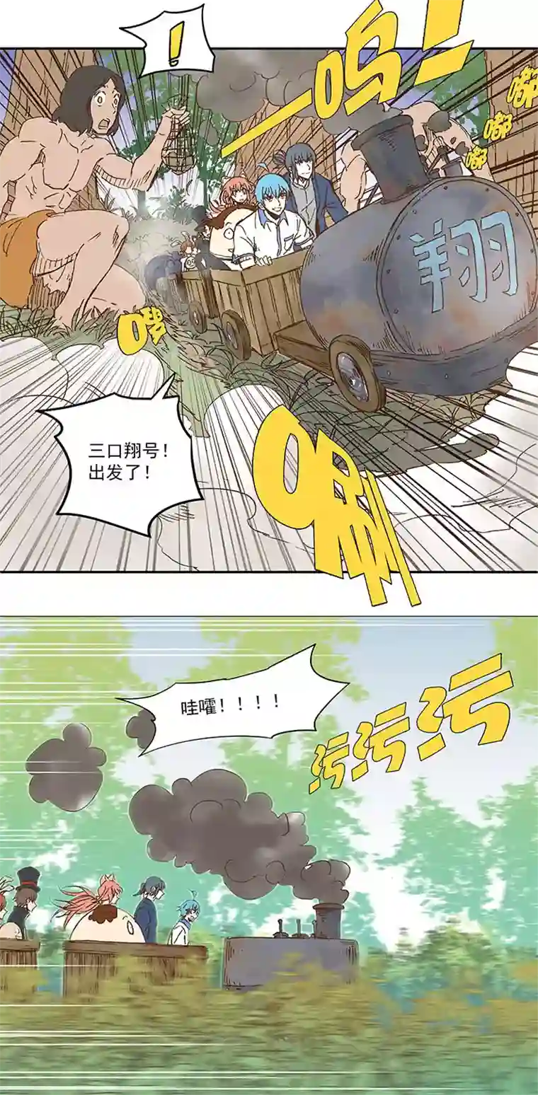 神之一脚第一百一十九波 攀科技