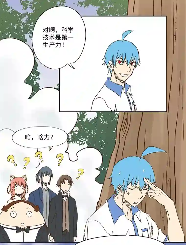 神之一脚第一百一十九波 攀科技