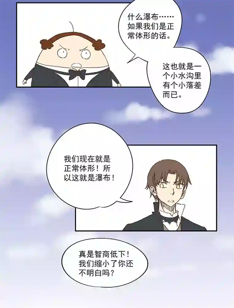 神之一脚第一百一十九波 攀科技