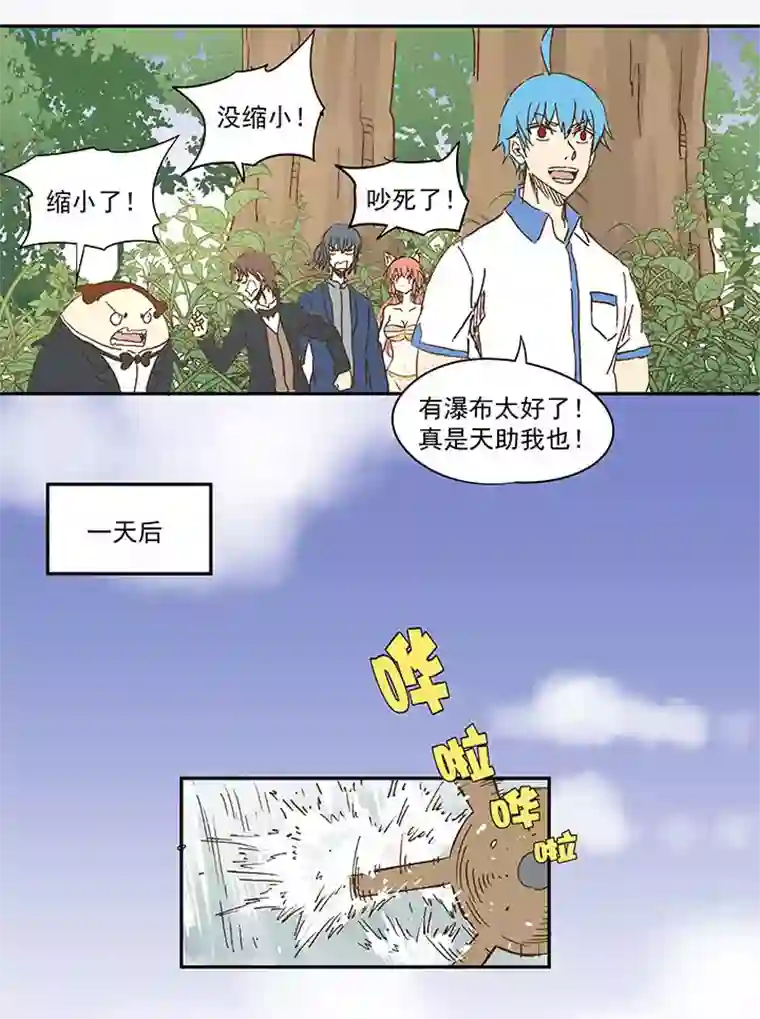 神之一脚第一百一十九波 攀科技