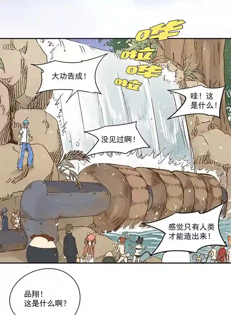 神之一脚第一百一十九波 攀科技