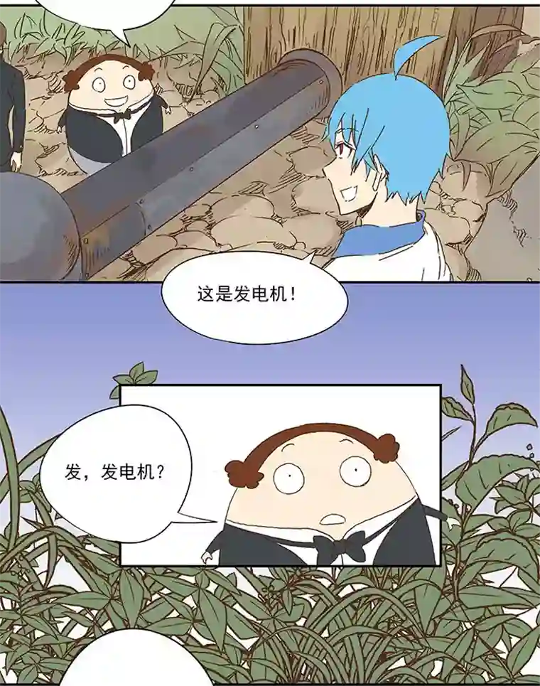 神之一脚第一百一十九波 攀科技