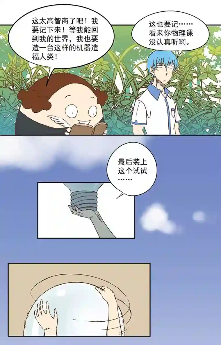 神之一脚第一百一十九波 攀科技