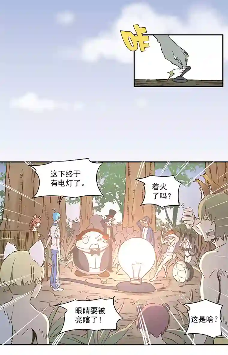 神之一脚第一百一十九波 攀科技