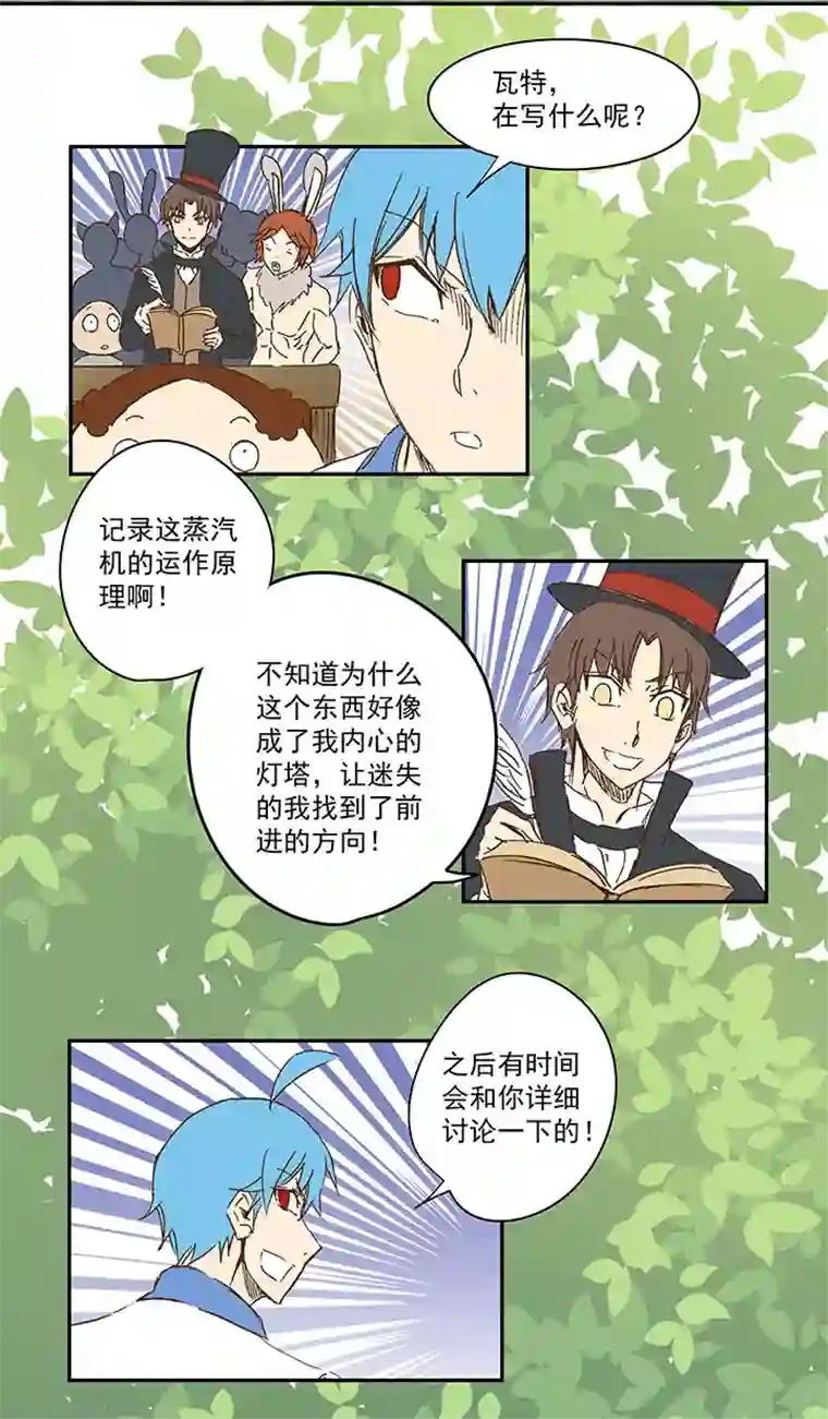 神之一脚第一百一十九波 攀科技