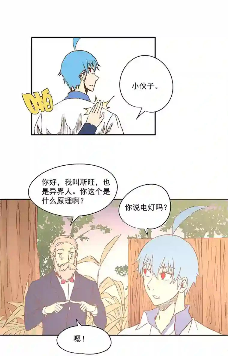 神之一脚第一百一十九波 攀科技
