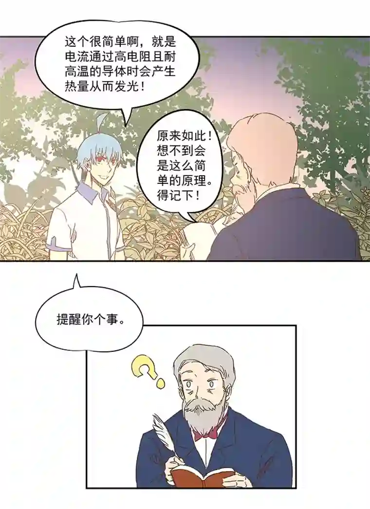 神之一脚第一百一十九波 攀科技