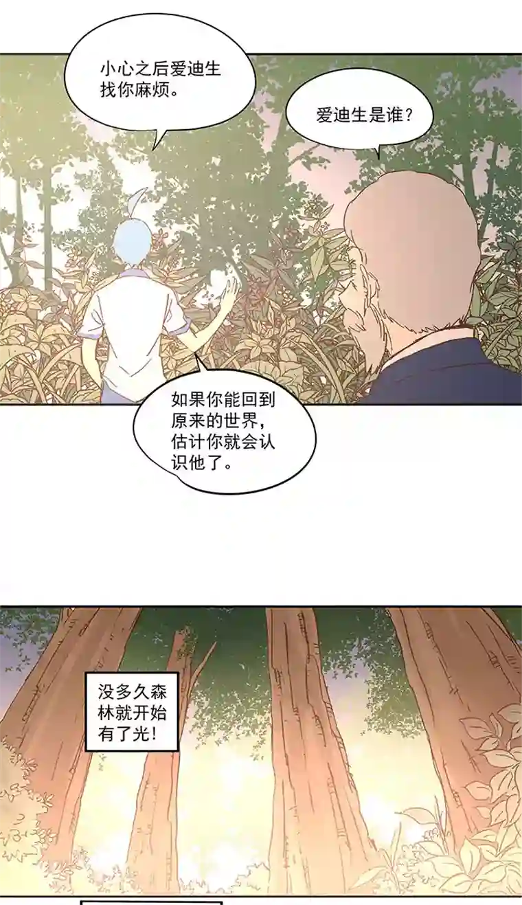 神之一脚第一百一十九波 攀科技