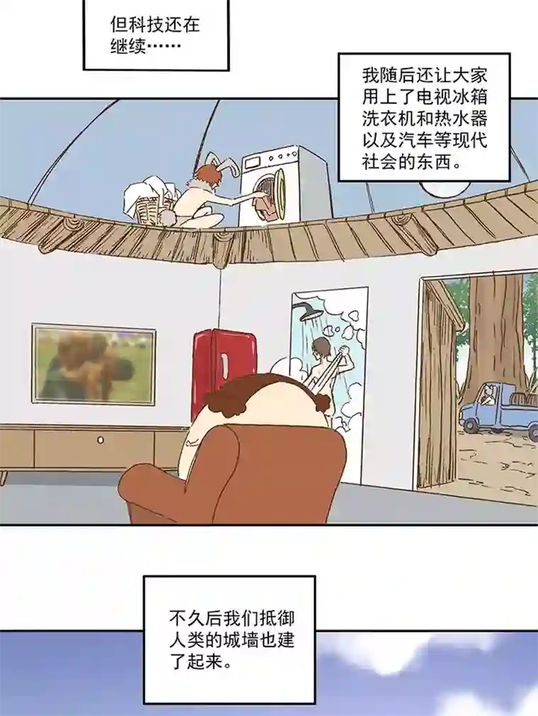 神之一脚第一百一十九波 攀科技