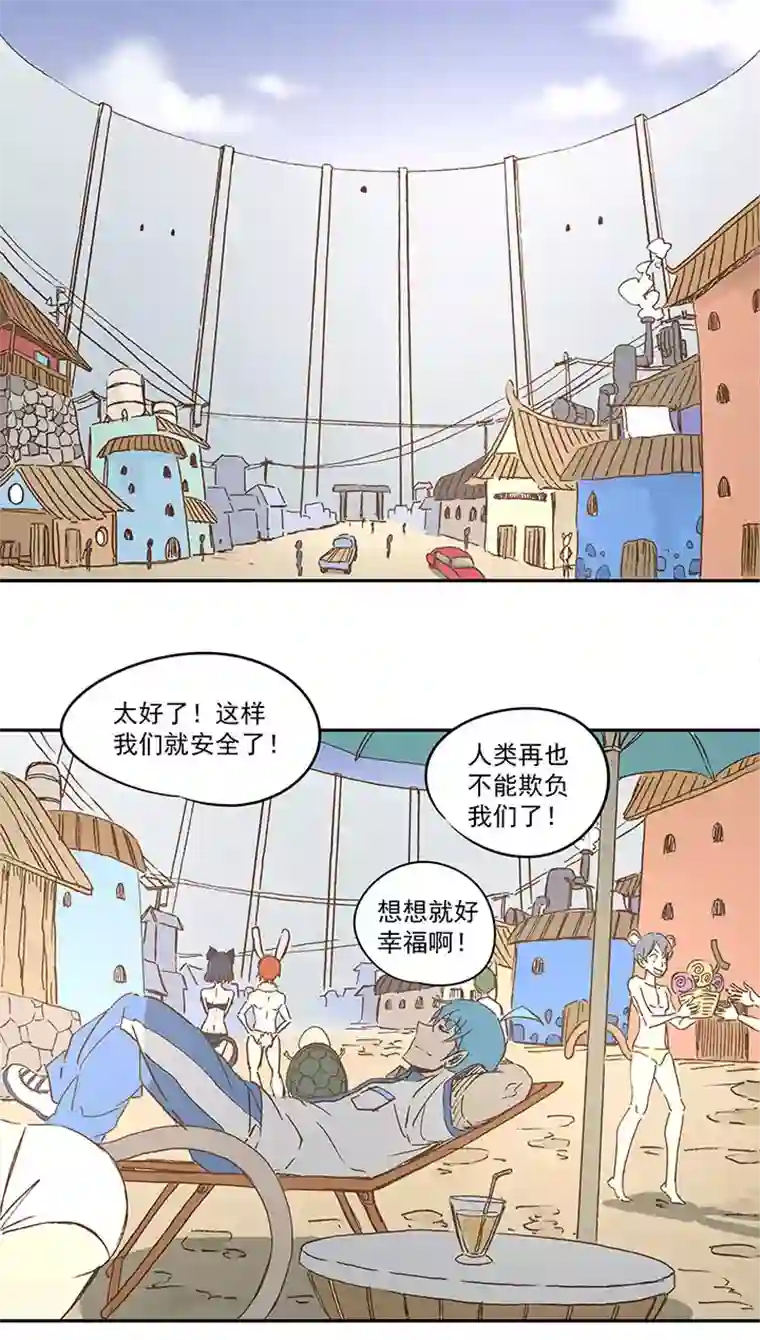 神之一脚第一百一十九波 攀科技
