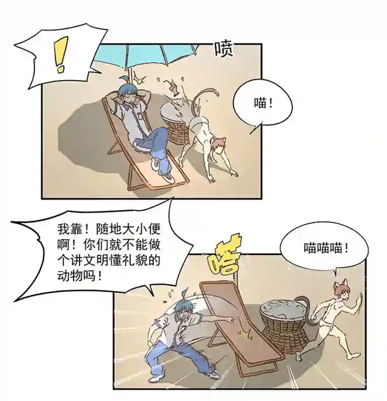 神之一脚第一百一十九波 攀科技