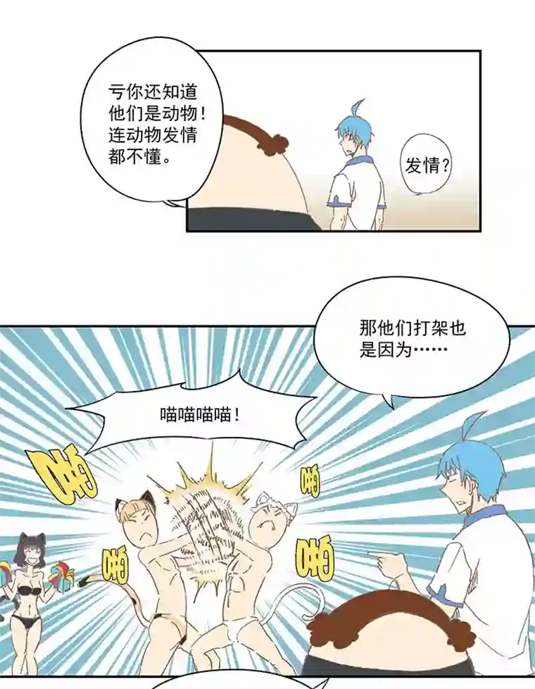神之一脚第一百一十九波 攀科技