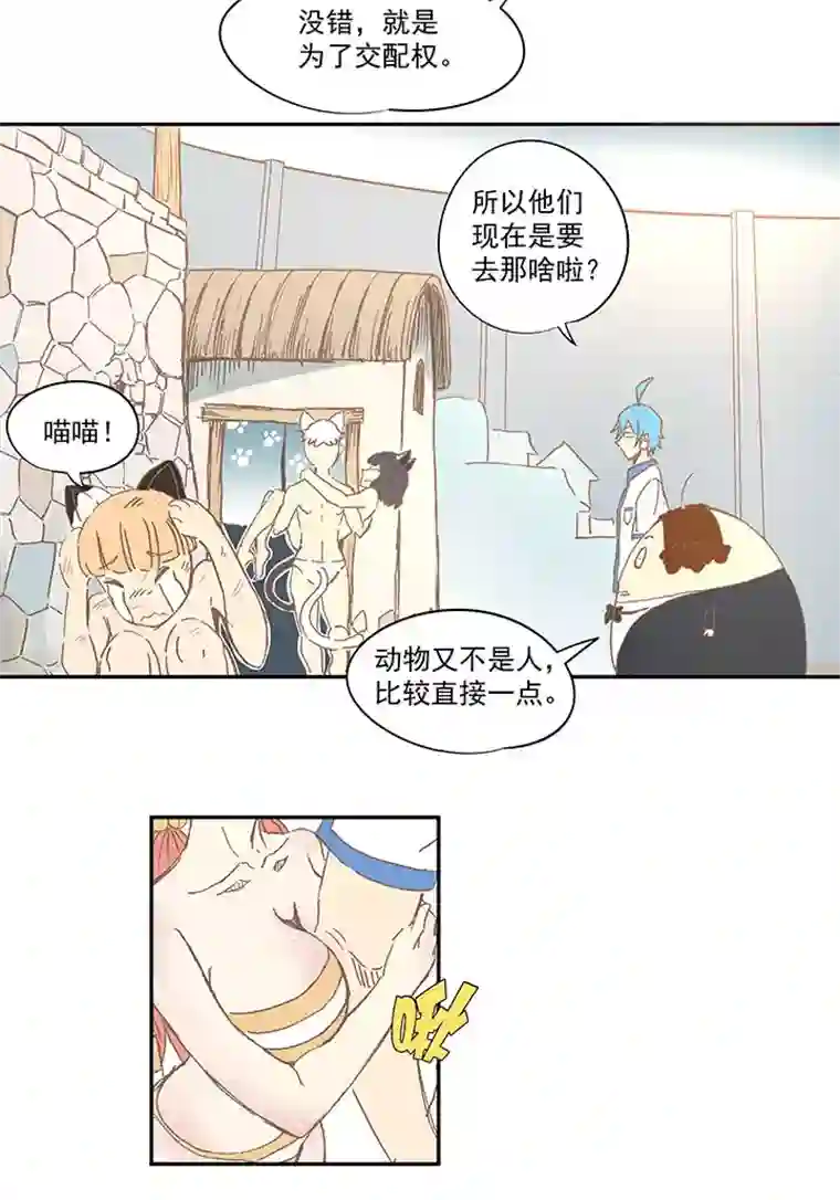 神之一脚第一百一十九波 攀科技