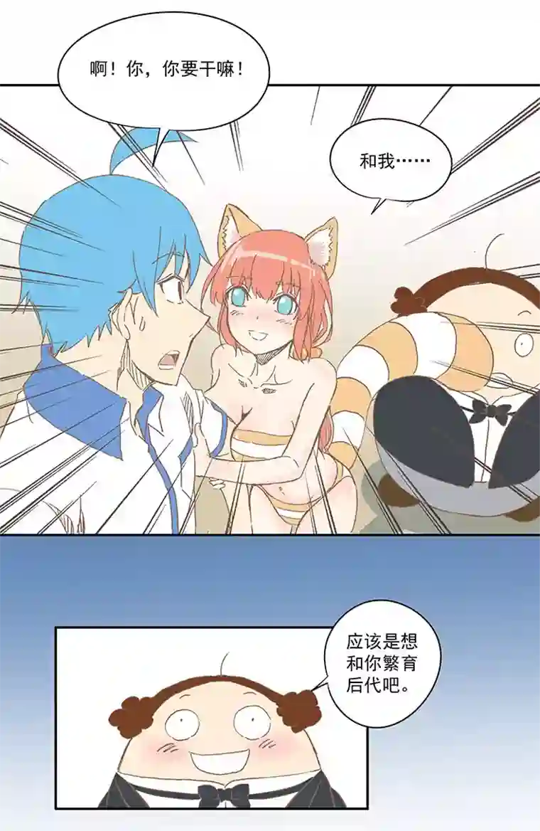 神之一脚第一百一十九波 攀科技