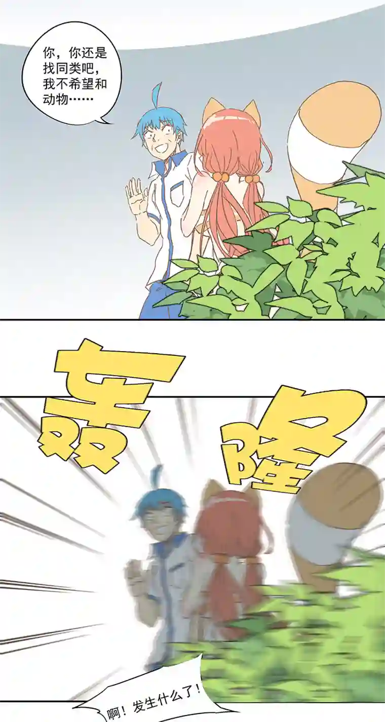 神之一脚第一百一十九波 攀科技