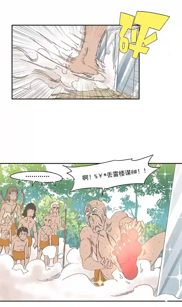 神之一脚第一百一十九波 攀科技