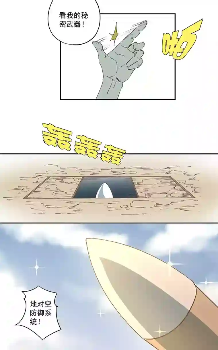 神之一脚第一百一十九波 攀科技