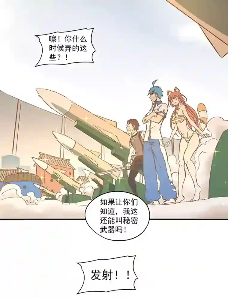 神之一脚第一百一十九波 攀科技