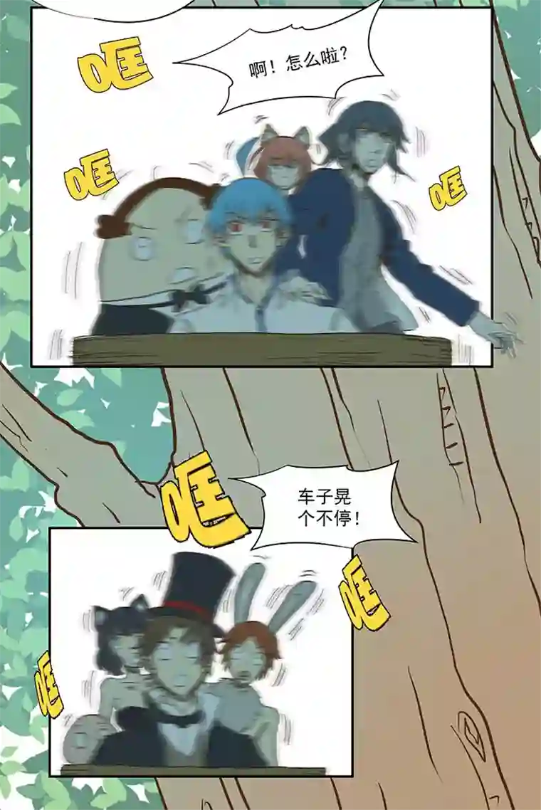 神之一脚第一百一十九波 攀科技