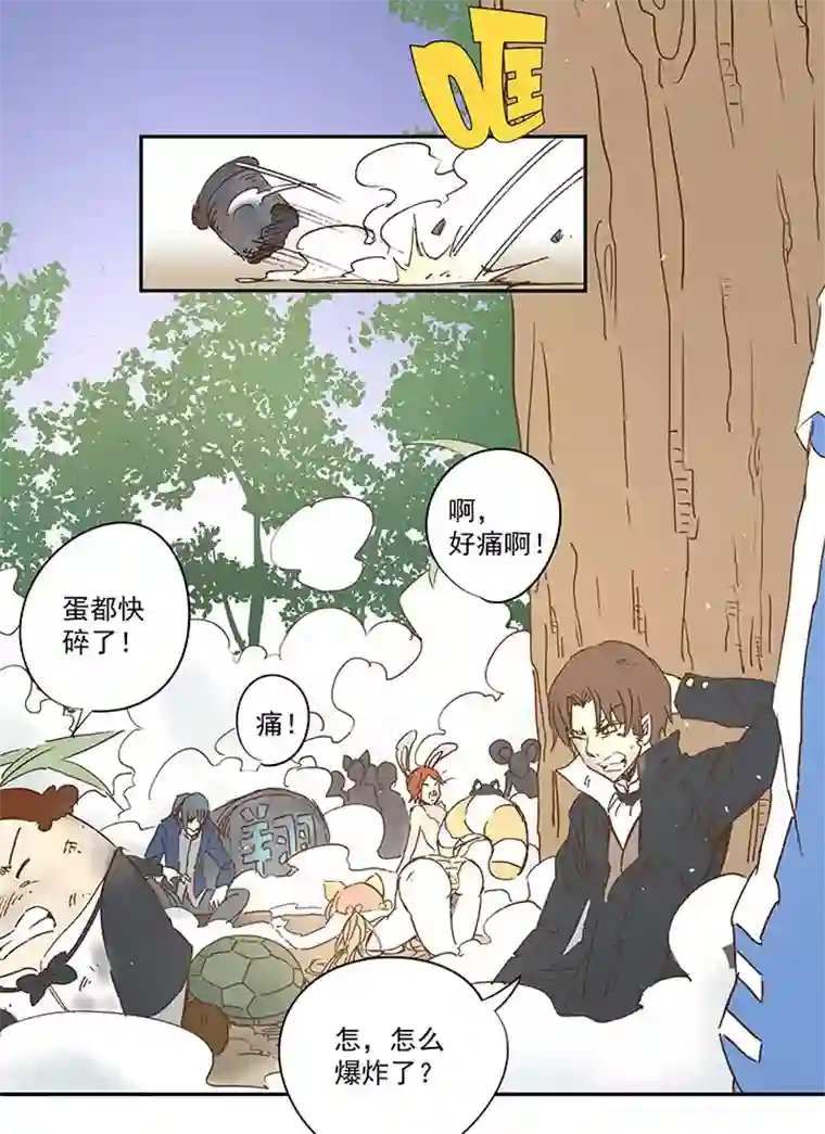 神之一脚第一百一十九波 攀科技