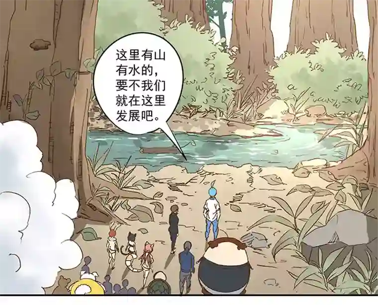 神之一脚第一百一十九波 攀科技