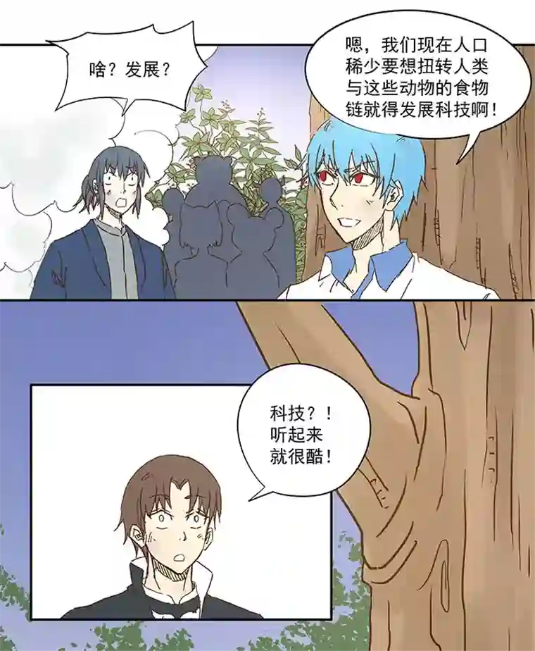 神之一脚第一百一十九波 攀科技
