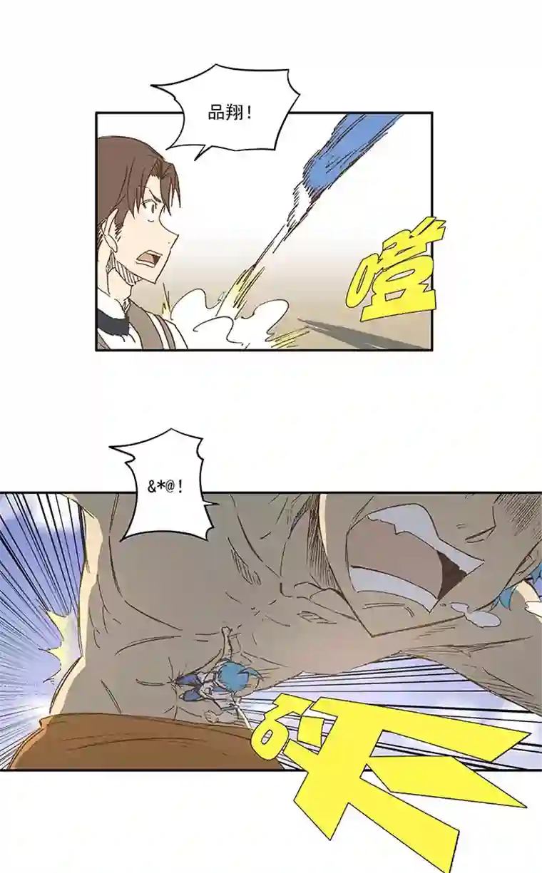 神之一脚第一百二十波 回家