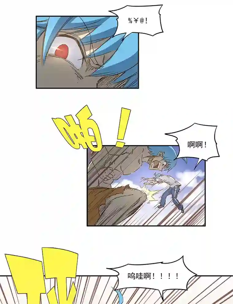 神之一脚第一百二十波 回家