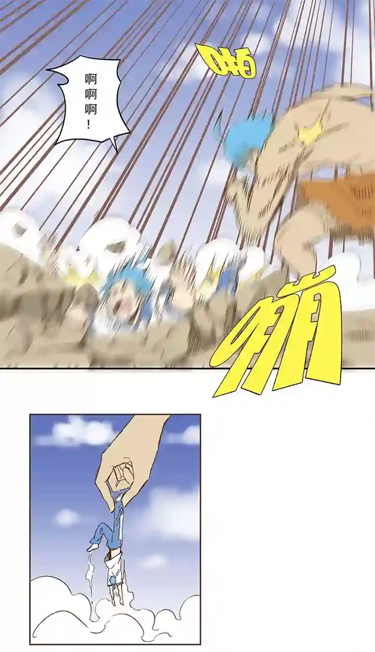 神之一脚第一百二十波 回家