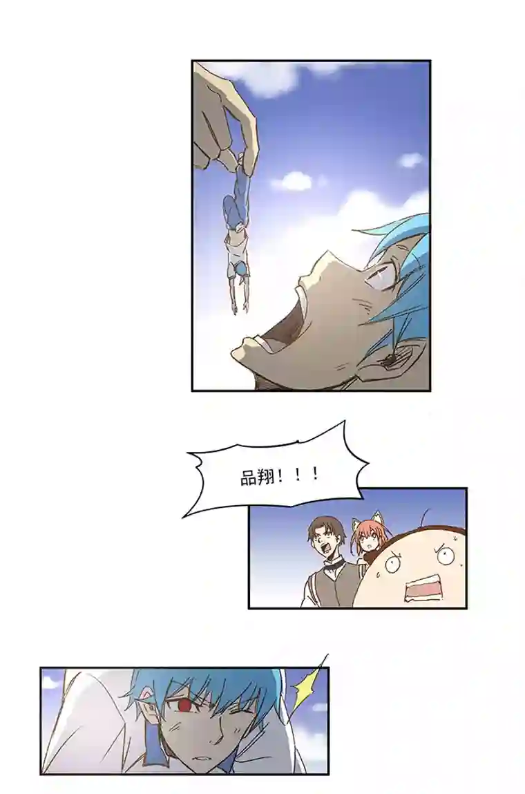 神之一脚第一百二十波 回家