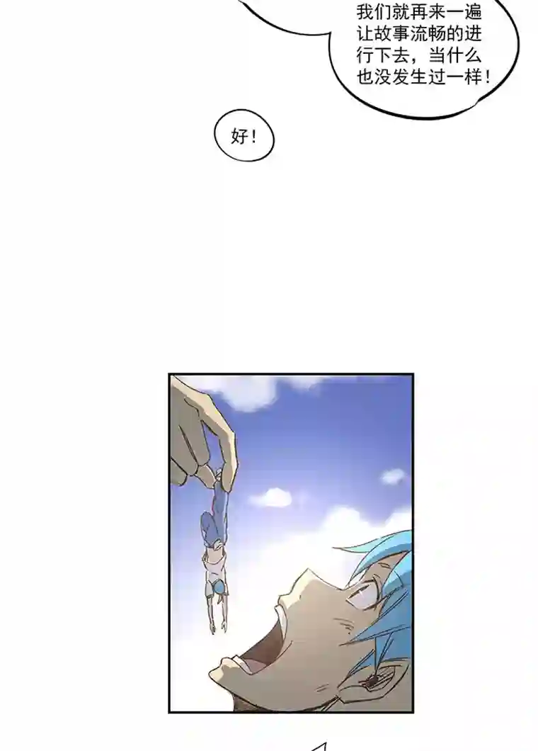 神之一脚第一百二十波 回家