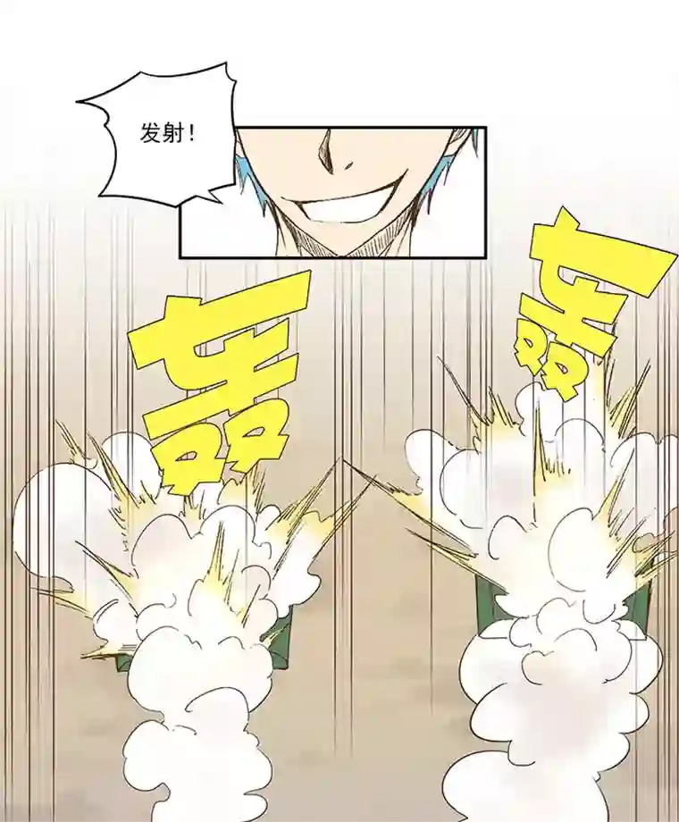 神之一脚第一百二十波 回家